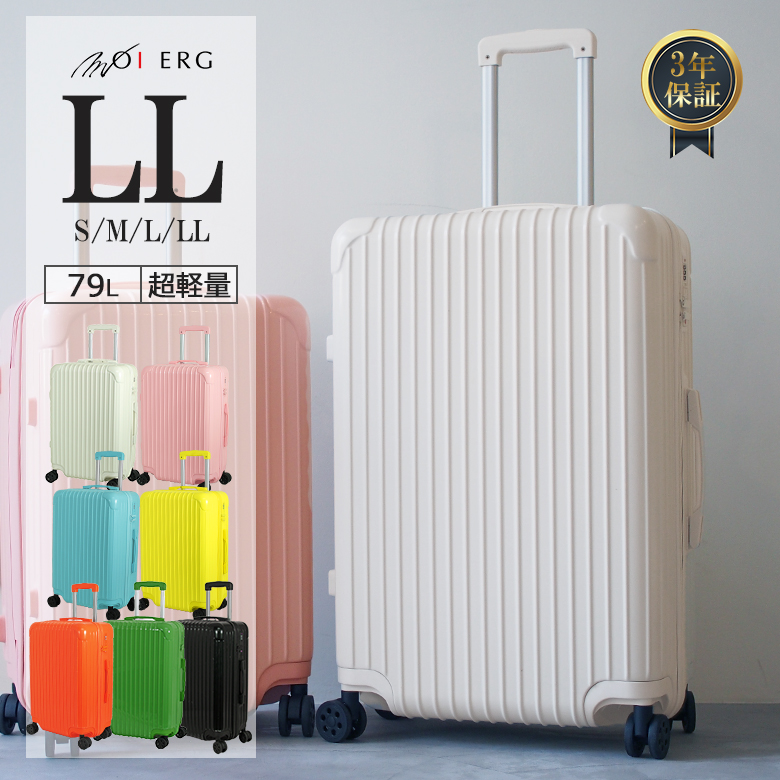 MOIERG（モアエルグ） スーツケース LL LLサイズ キャリーケース 軽量