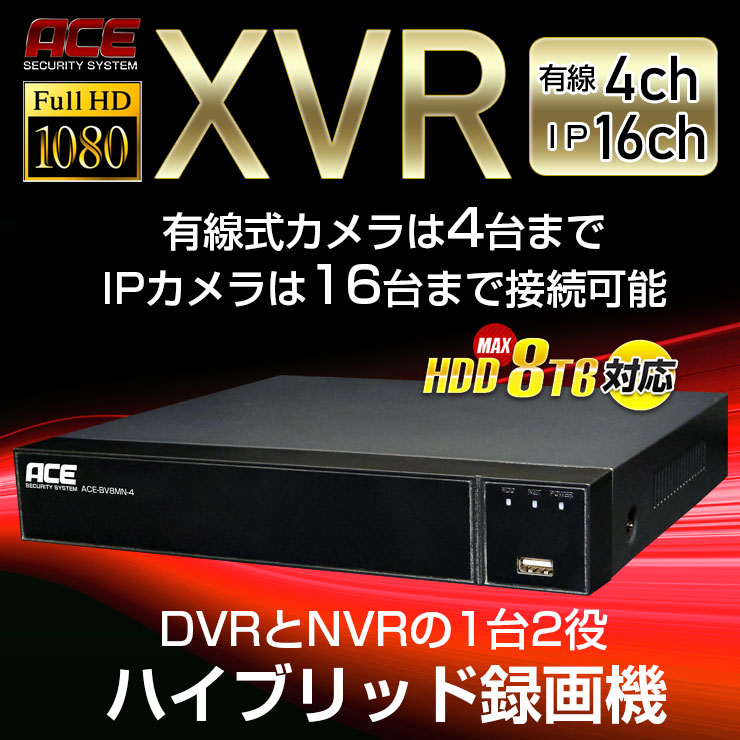 か*ま様 防犯カメラ デジタルビデオカメラレコーダー Wi-Fi機能搭載