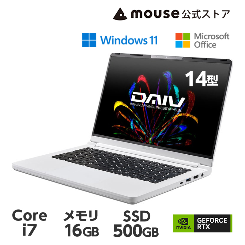 中古PC DAIV-NG4300U1 Intel i7, 16GB RAM, 中古PC DAIV-NG4300U1
