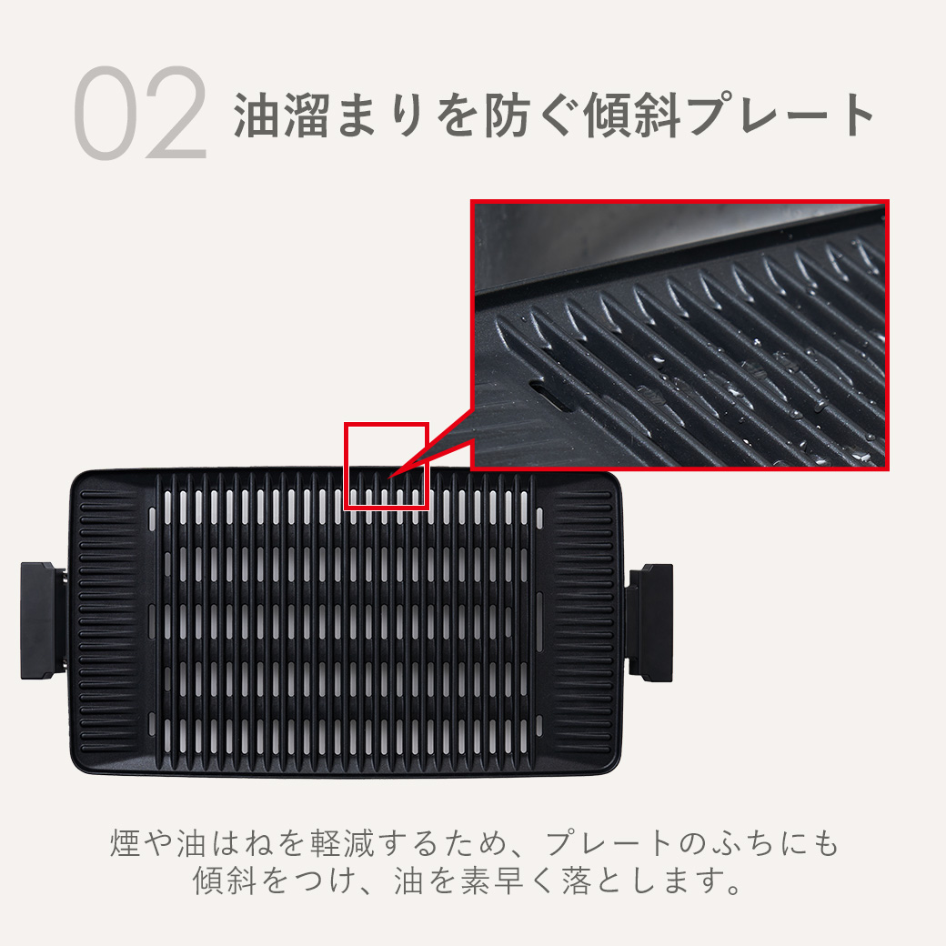 mottole（モットル） ホットプレート 大型 ワイド 焼肉 家電 パーティ