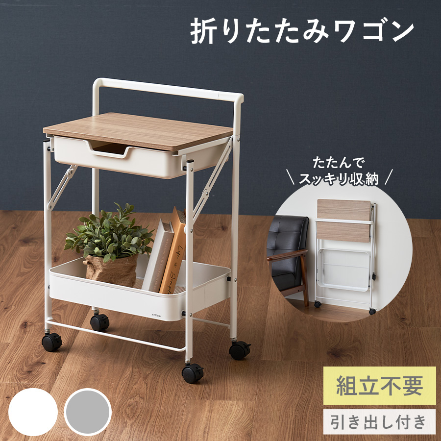 イタリア製DOMANI ドマン キャスター 象嵌ワゴン ブルー キッチン