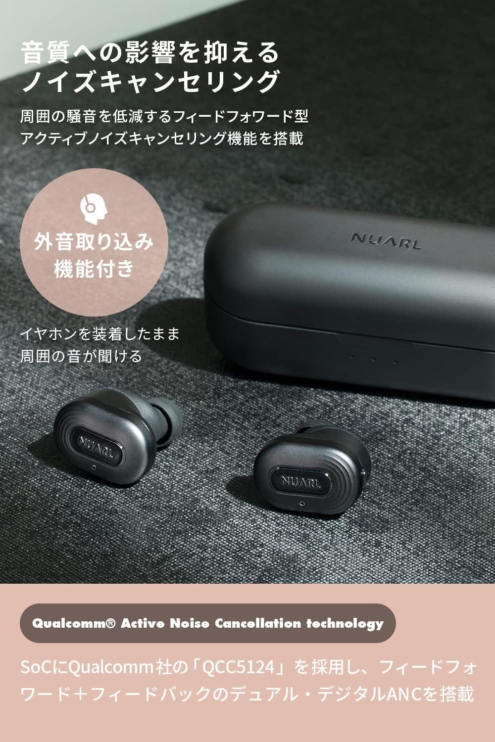 NUARL（ヌアール） 【アウトレット6ヶ月保証付き】NUARL 公式限定 N10