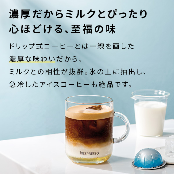 ネスプレッソ 公式 ヴァーチュオ ダブルエスプレッソセット 3種（60