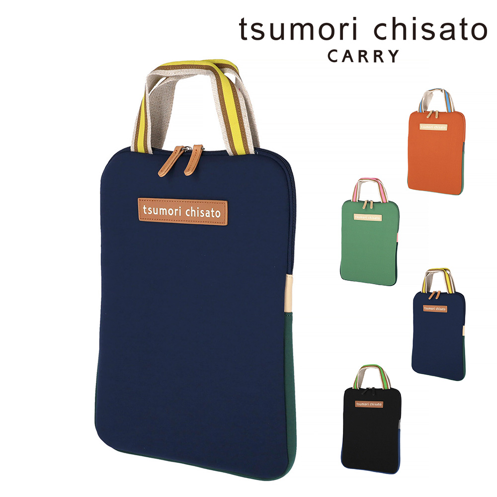 TSUMORI CHISATO（ツモリチサト） 最大P+16% バッグ PCケース パソコン