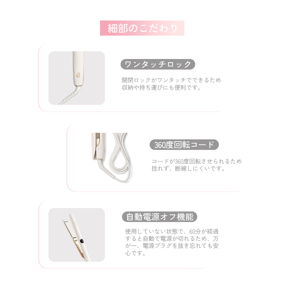 Sarlisi ヘアアイロン ストレート カールアイロン ストレートアイロン