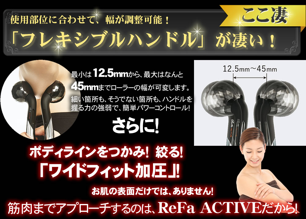 ReFa 美顔ローラー ホワイト さらに値下げ中 楽天市場】refa 美顔器の通販