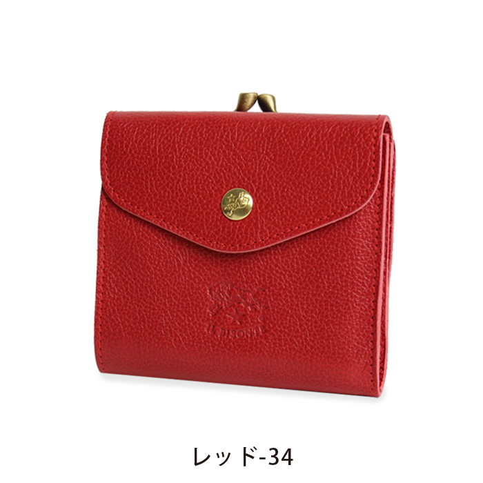 IL BISONTE（イルビゾンテ） 財布 がま口財布 二つ折り財布 スクエア