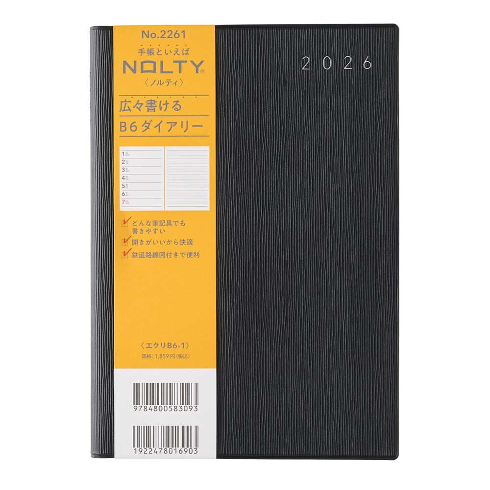NOLTY（ノルティ） 2026年1月始まり 手帳 スケジュール帳 ダイアリー