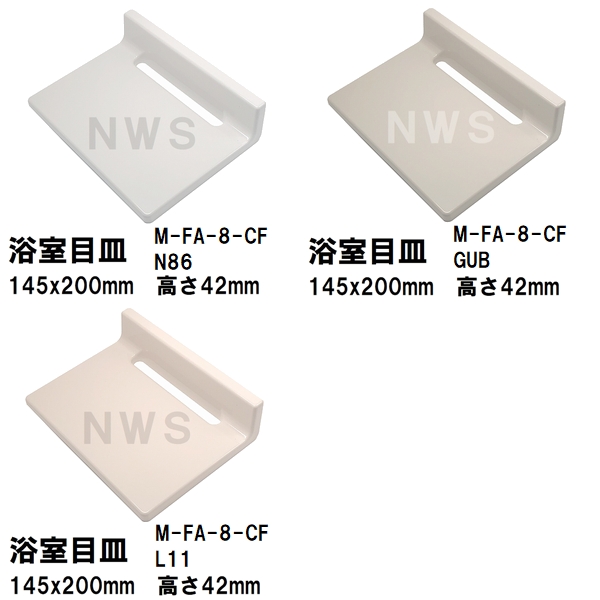 LIXIL（リクシル） イナックス 純正在庫品 ユニットバス排水口目皿 152