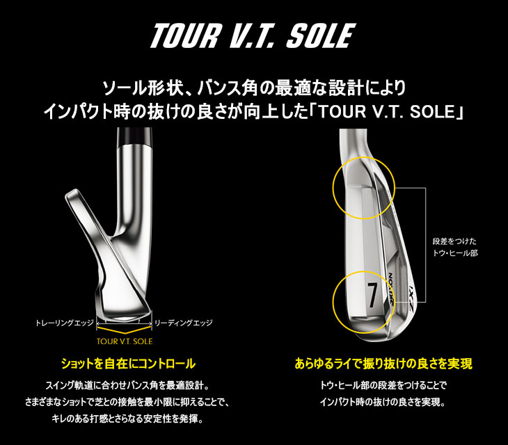 ZXi ZXi7 ブラッククロム アイアン6本set(5I-PW)[5P]スリクソンSRIXON