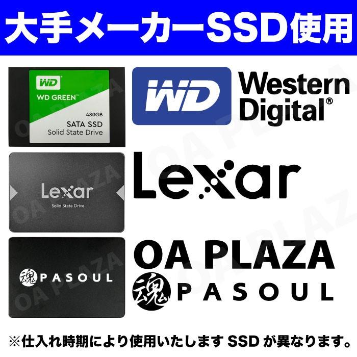 PASOUL ノートパソコン Windows11 Office付 SSD 256GB メモリ 8GB 第6