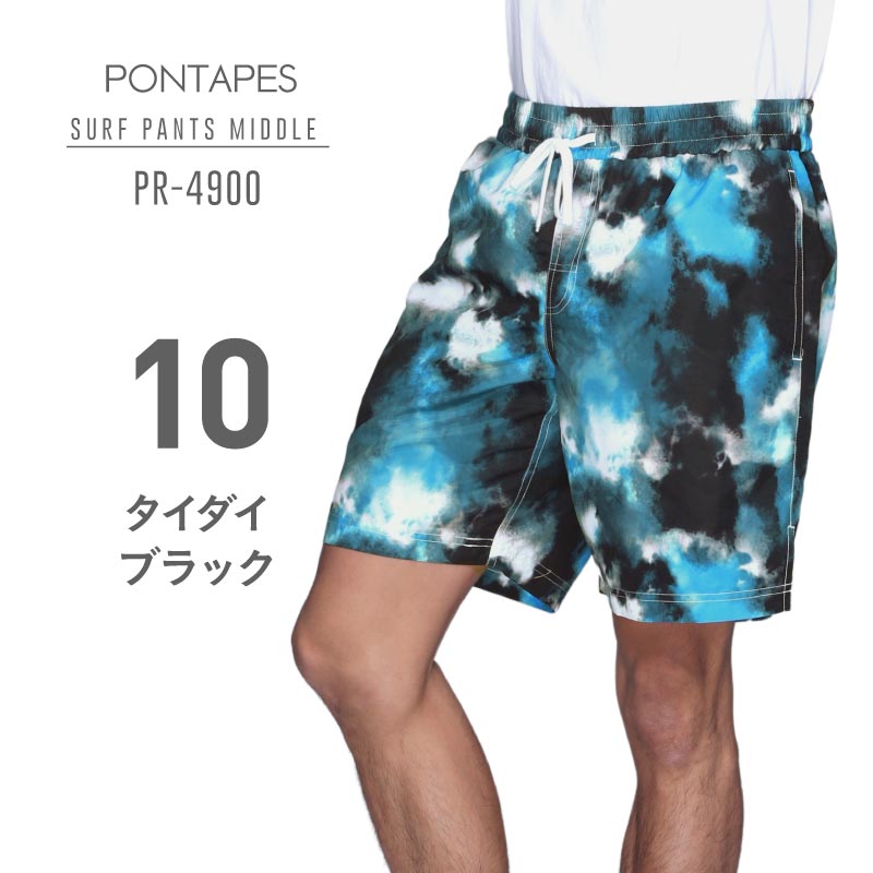 ポンタぺス（PONTAPES） サーフパンツ メンズ ミドル ハーフパンツ 速