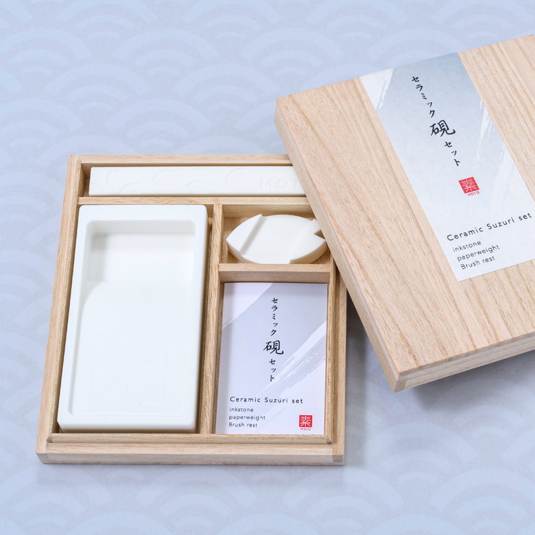 素MOTO セラミック硯セット（スクエアタイプ） 書道 習字 セット 書道