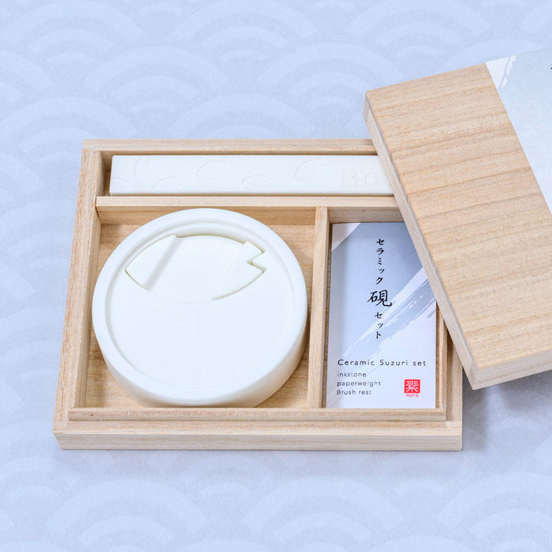 素MOTO セラミック硯セット（ラウンドタイプ） 書道 習字 セット 書道