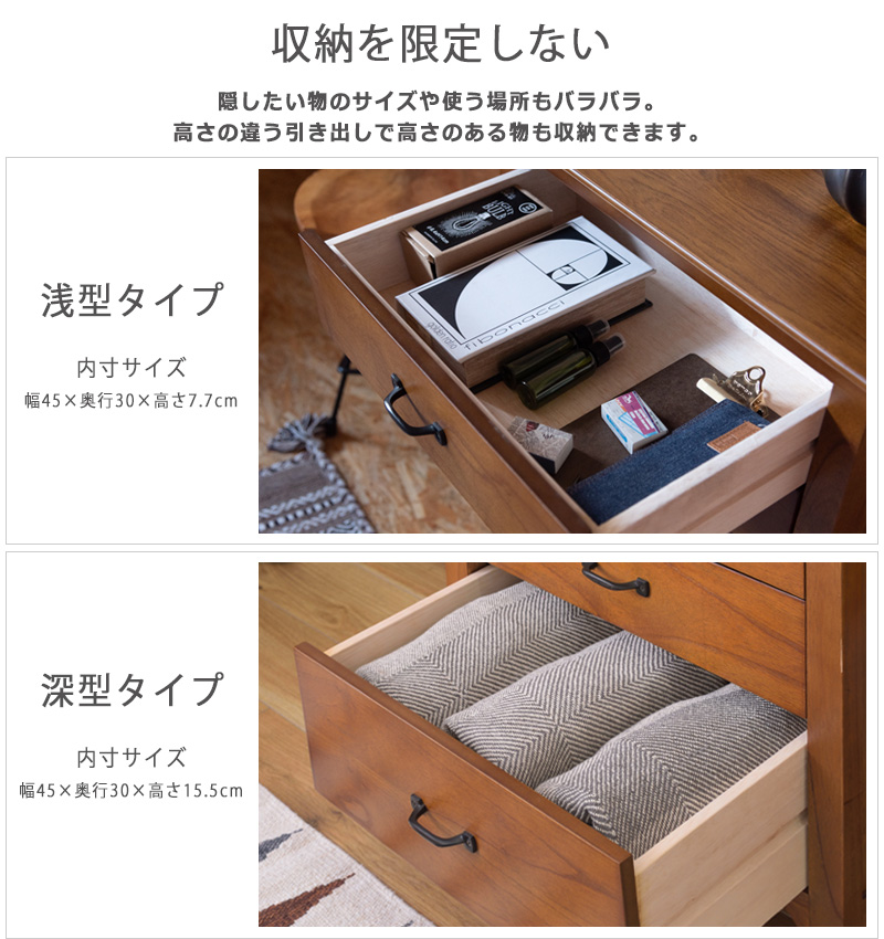 木製アジアンスタイル引き出し 3段 IDEE 木製アジアンスタイル引き出し