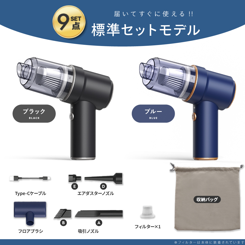 スタンド無し2650円】ハンディークリーナー 掃除機 車 強力 コードレス
