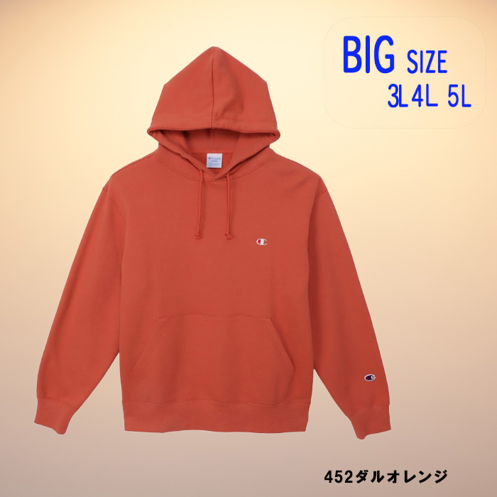 Champion（チャンピオン） ビッグサイズ パーカー スウェット 3L 4L 5L