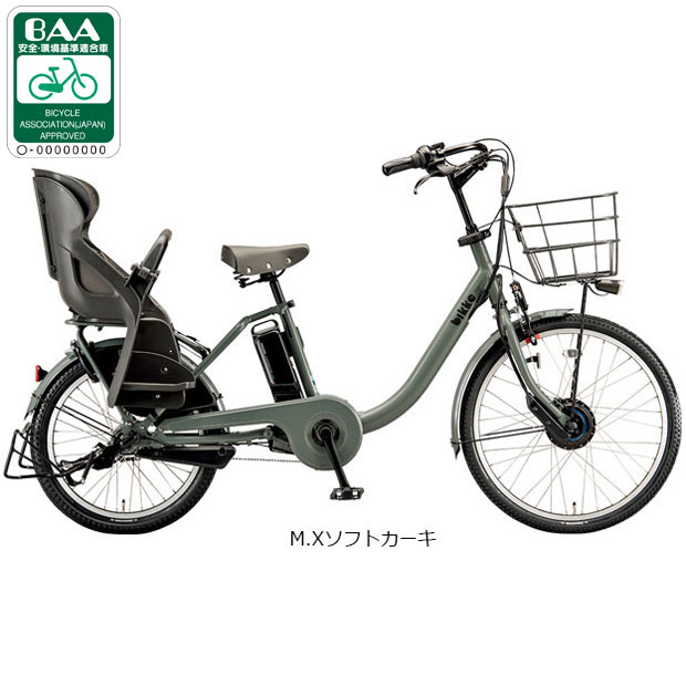 BRIDGESTONE（ブリヂストン） 3/31まで2000円クーポンあり