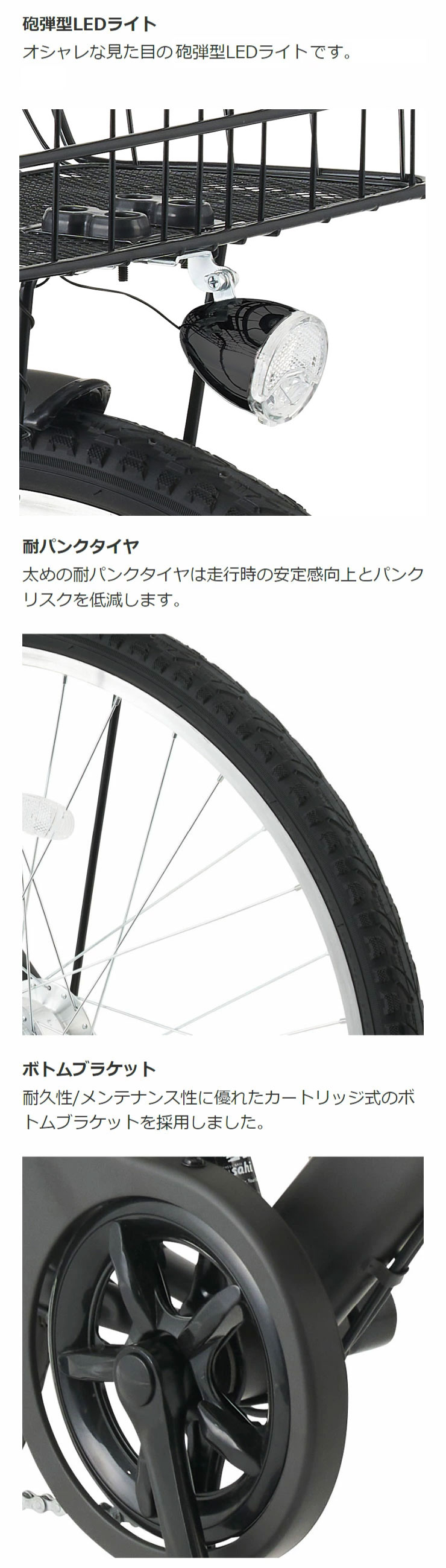 あさひ（asahi） 3/31まで1000円クーポンあり「東日本限定」「あさひ