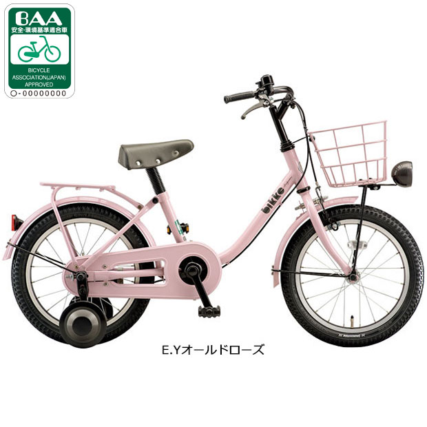 BRIDGESTONE（ブリヂストン） 「ブリヂストン」bikke m（ビッケ m