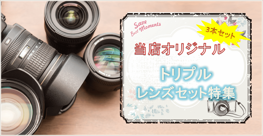 カメラFanks-PROShop ヤフー店 - Yahoo!ショッピング