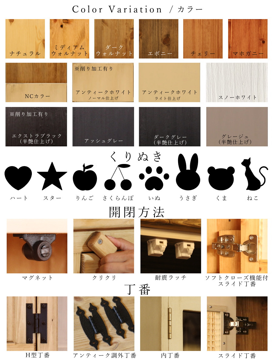 カントリー家具 アンティーク調家具 ナチュラル家具 オーダー家具