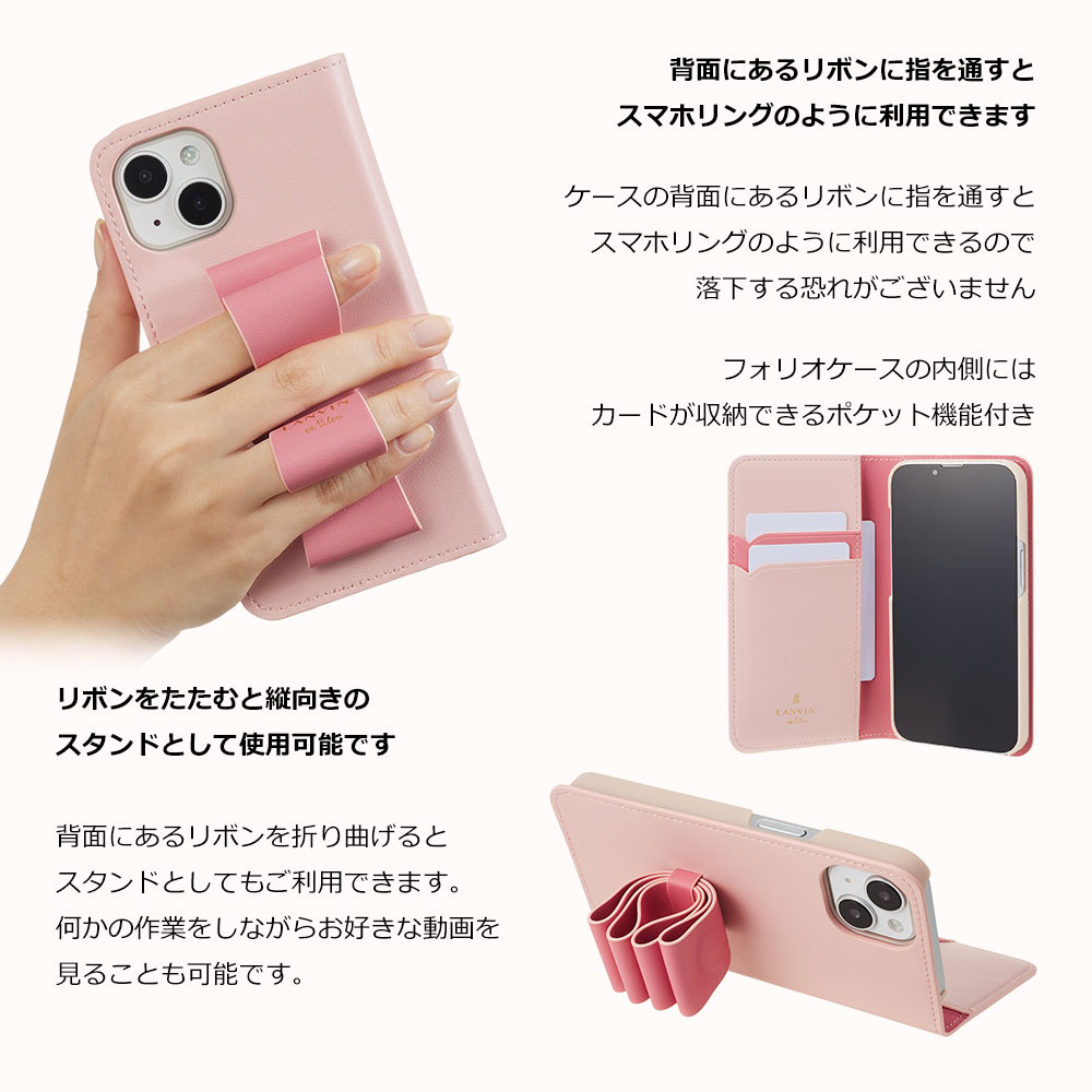 LANVIN en Bleu ランバン オン ブルー iPhone14pro ケース