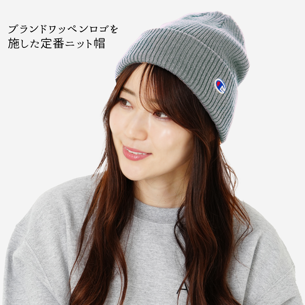 Champion（チャンピオン） ニット帽 レディース ニットキャップ 57