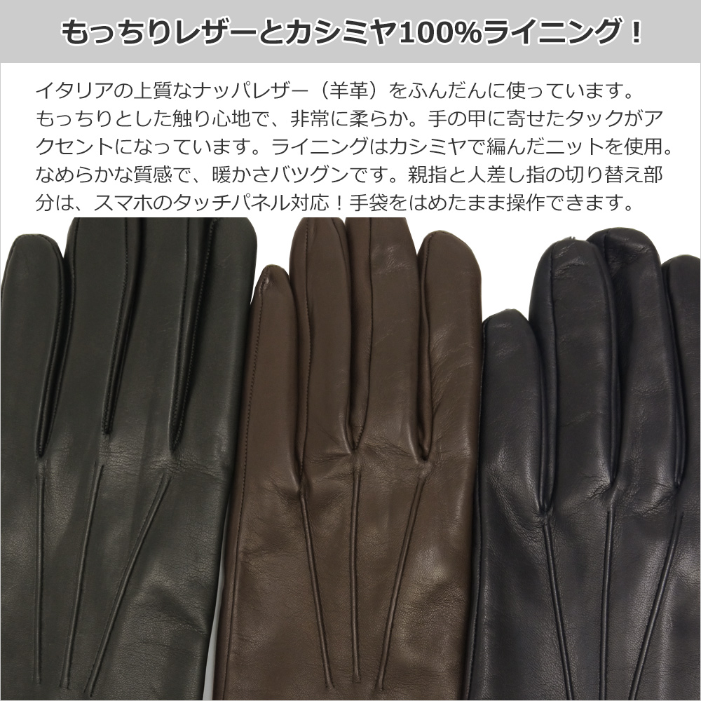 初売り メローラ スマホ対応 ナッパ黒 ライニングなし 革手袋 グローブ