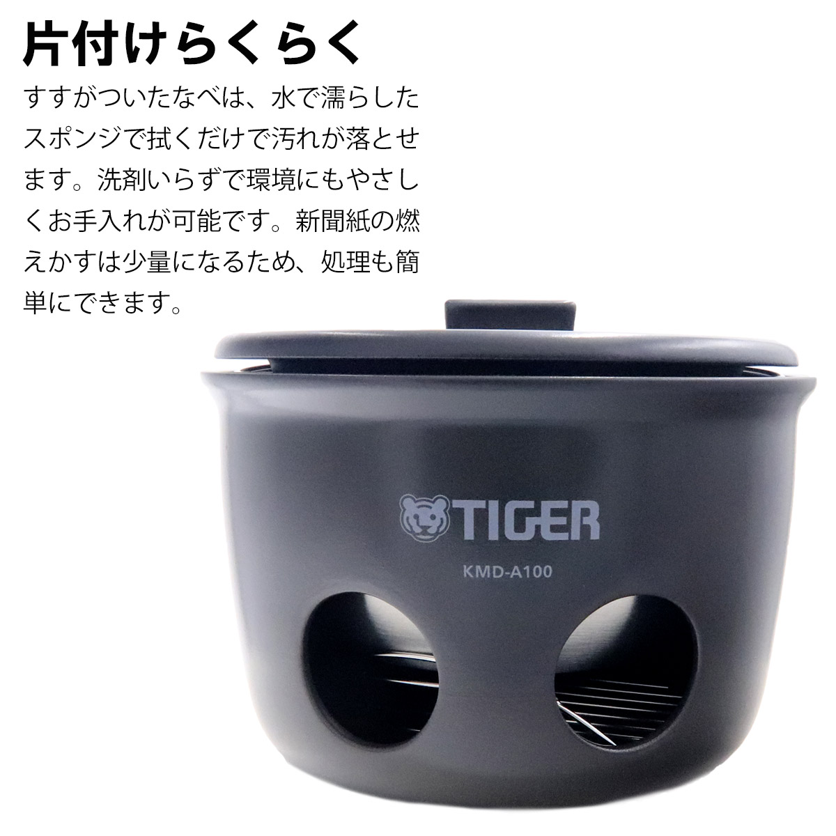 TIGER 炊飯器 魔法のかまどごはん タイガー魔法瓶100周年記念 野外 5合