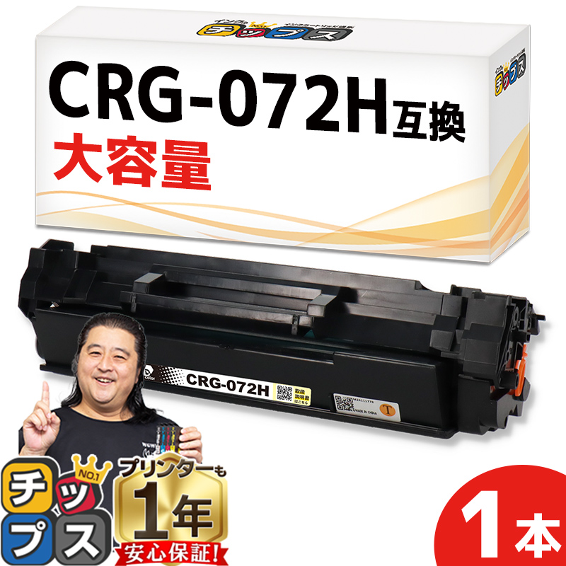 インクのチップス TC-C4AK2 （TCC4AK2） OKI用（沖電気用） トナー