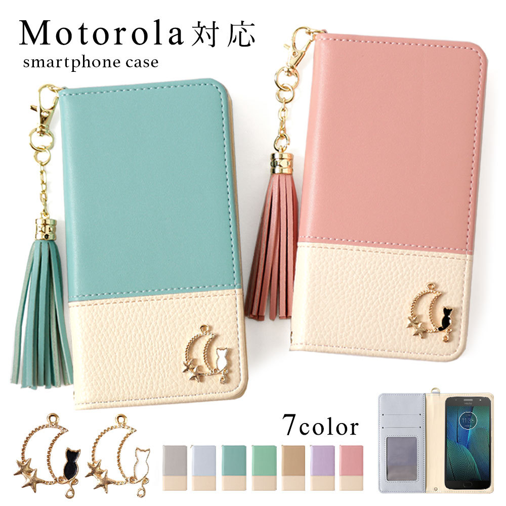 moto g Moto G50 5G ケース 手帳型 おしゃれ ブランド スマホケース 全