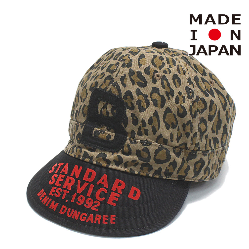 DENIM DUNGAREE（デニムアンドダンガリー） 帽子 