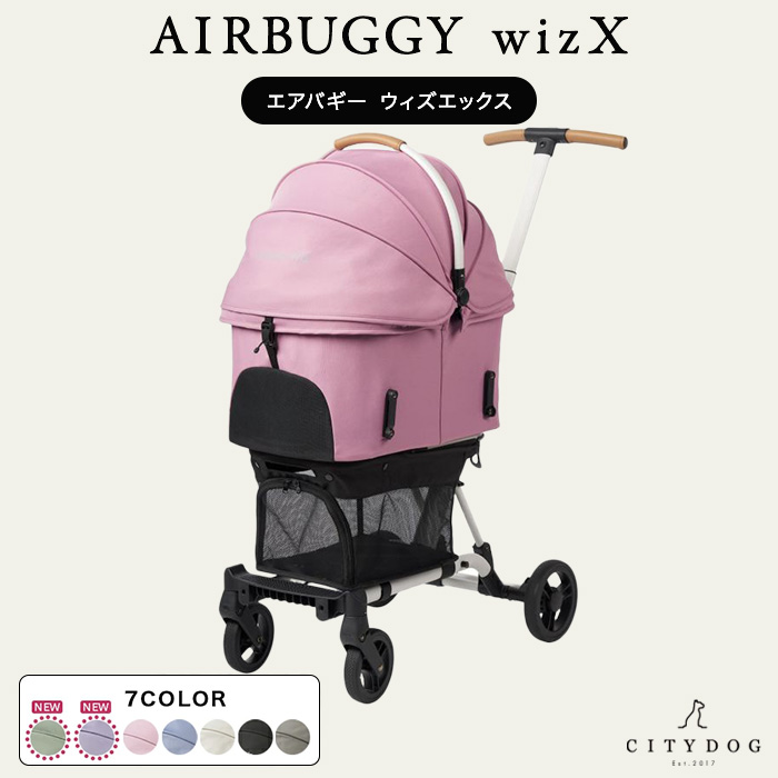FITT ペットカート エアバギー fitt wiz ウィズエックス 犬 カート 犬
