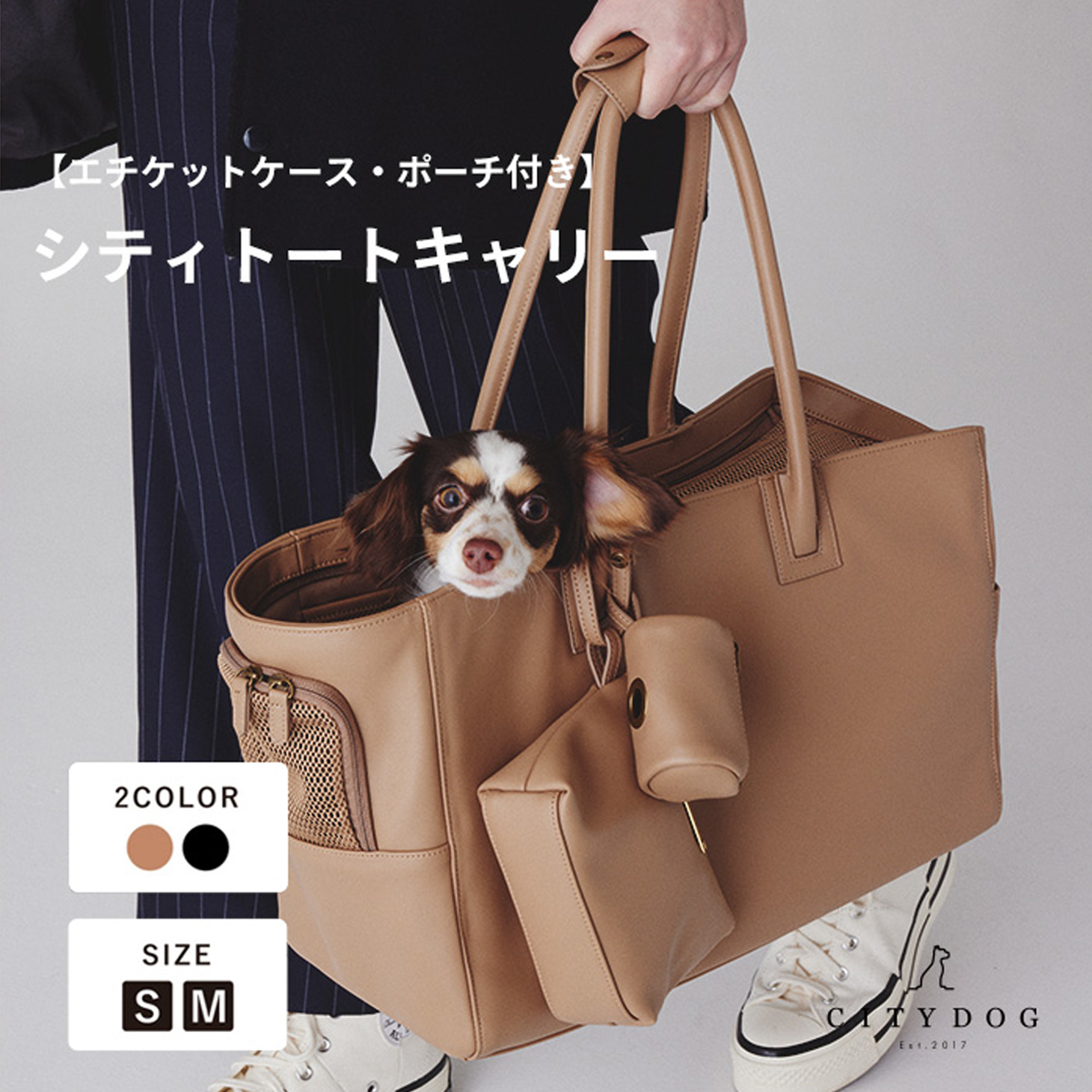 CITYDOG（シティドッグ） ペットキャリー 犬 キャリーバッグ 犬