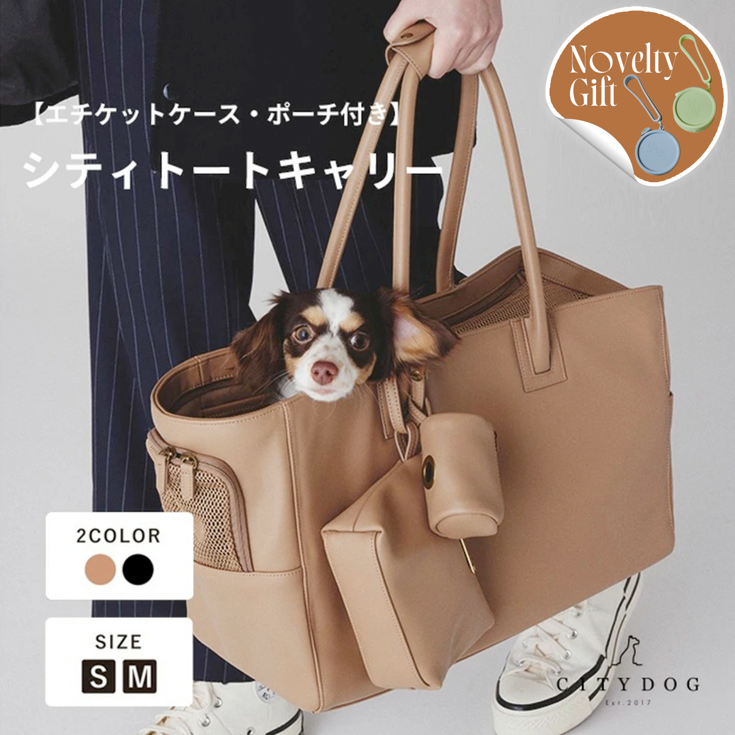 CITYDOG（シティドッグ） ペットキャリー 犬 キャリーバッグ 犬