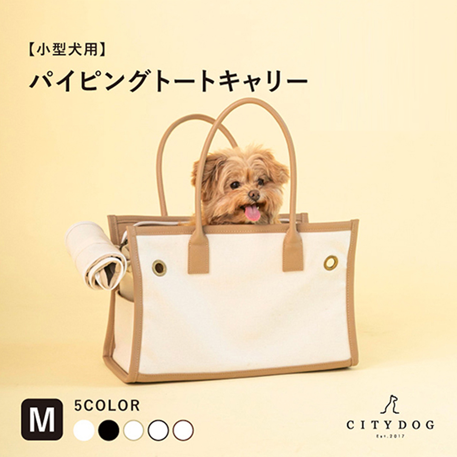 CITYDOG（シティドッグ） ペットキャリー 犬 キャリー バッグ 犬
