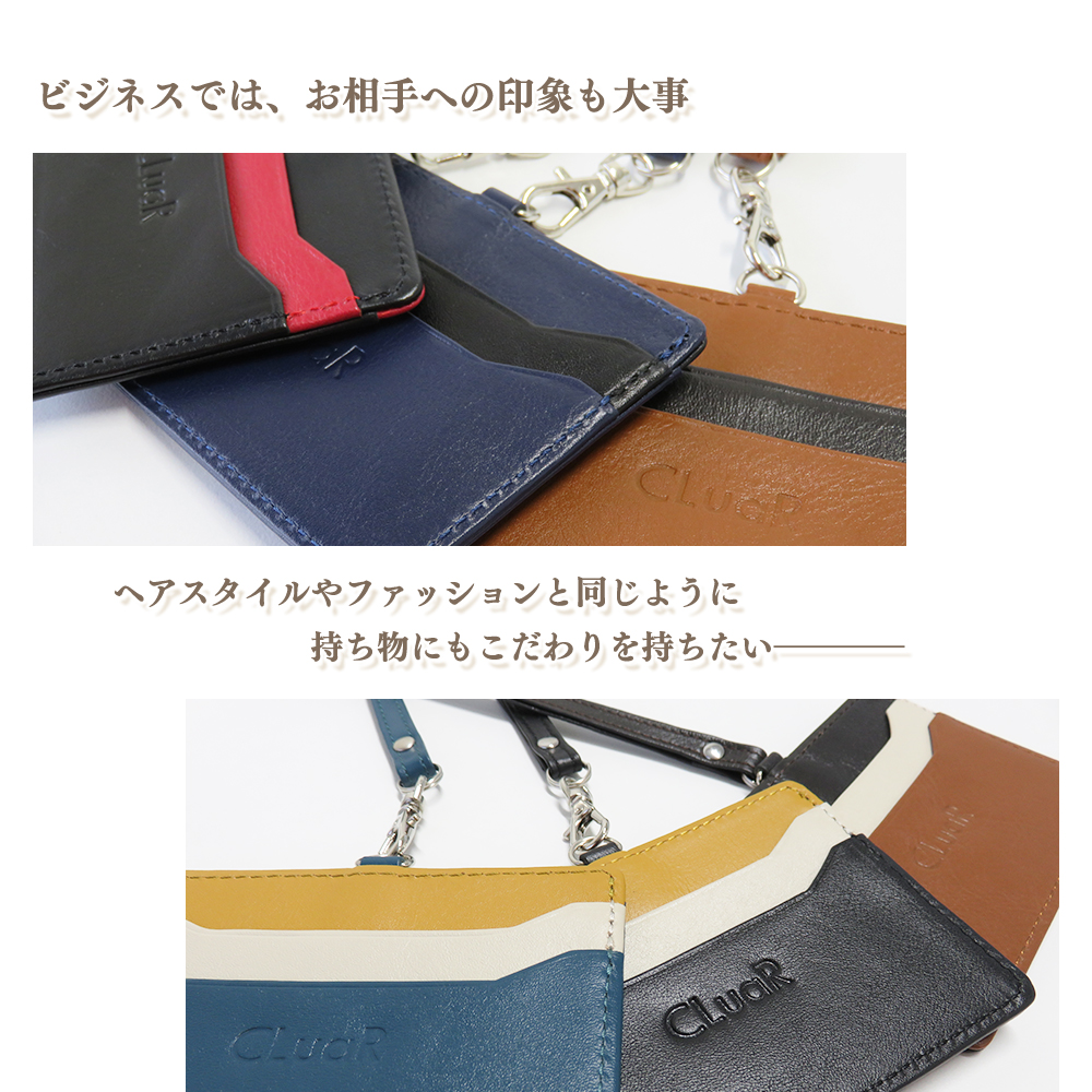 CLuaR（シールアル） 名入れ IDカードホルダー 本革 リールなし バイ