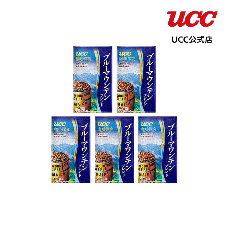 UCC 【アウトレット】UCC 珈琲探究 ブルーマウンテンブレンド 真空包装