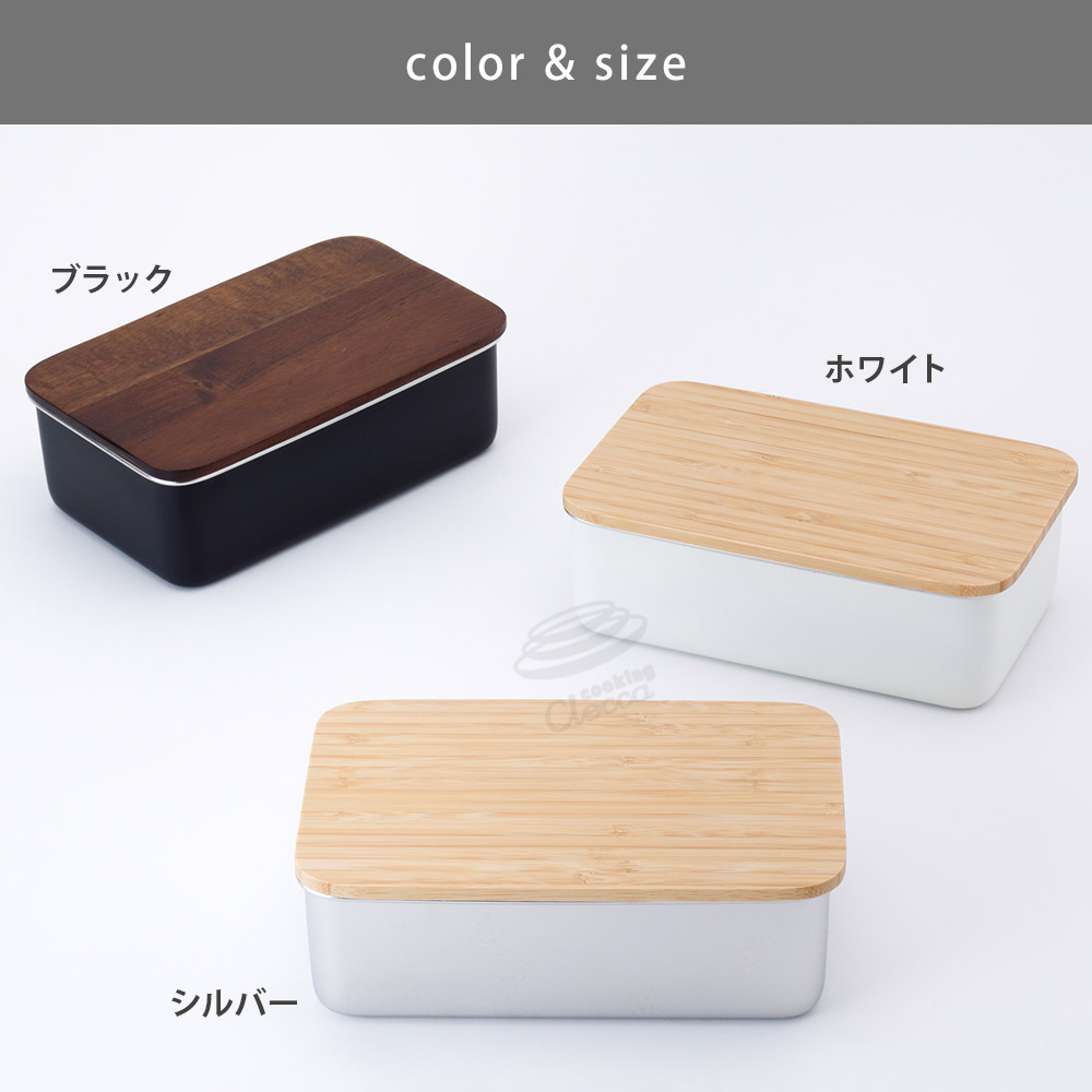 ののじ ステンレスランチボックス レクタングル 950ml 木蓋 NONOJI