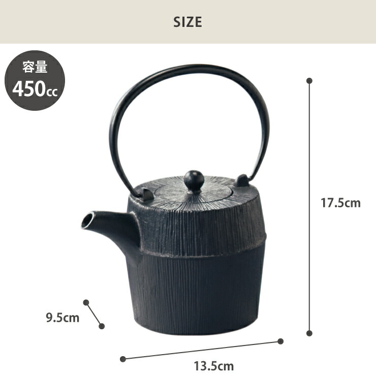 岩鋳（IWACHU） 朝日 鉄瓶 黒 450ml 茶こし付き 藍花 南部鉄器 南部