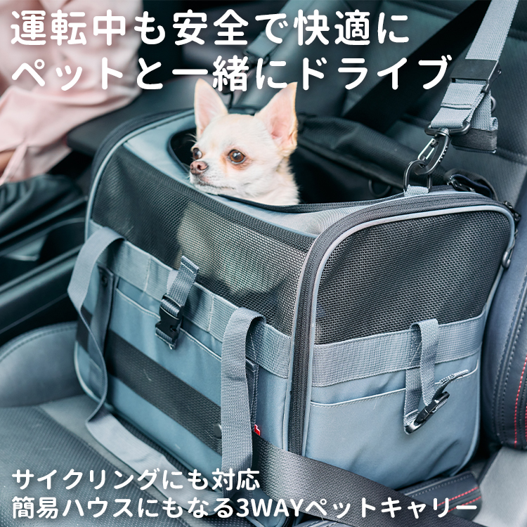 ペット用キャリー OGK技研 ドライブペットキャリー Mサイズ PET-003M