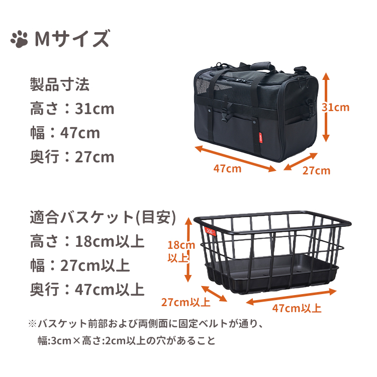 ペット用キャリー OGK技研 ドライブペットキャリー Mサイズ PET-003M