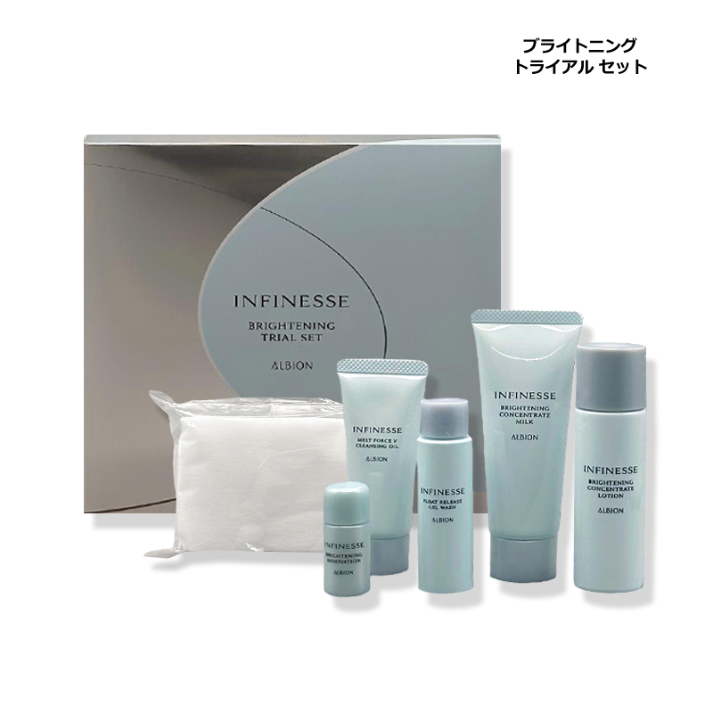 ALBION（アルビオン） スキンケアセット アンフィネス パンプ
