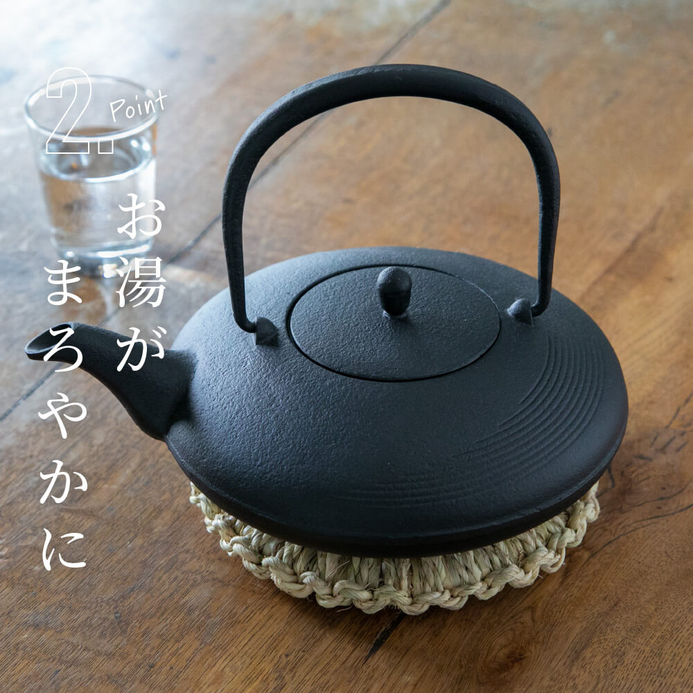 南部鉄器 鉄瓶 黒 1.2L 直火 カラー 日本製 南部鉄瓶 おしゃれ : 豊か