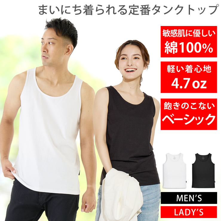 とらじ】 タンクトップ＆Tシャツ ブラック XLサイズ 4点まとめ とらじ