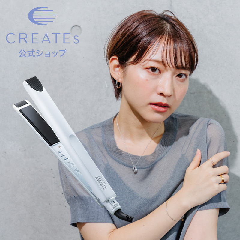 NICHIRI アーク アイロン 楓 13mm／16mm 2本セット アークアイロン 楓