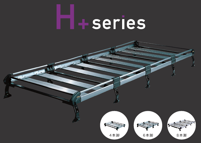 精興工業 タフレック HL44+ ハイエースワゴン 100系 / キャラバン E25