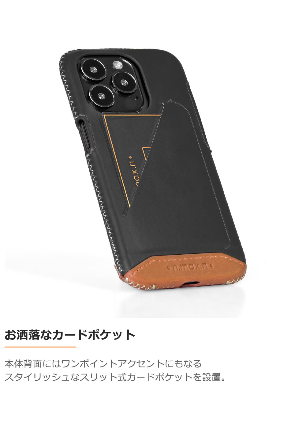 iPhone 13 / Pro 14 フルカバー レザー ケース 本革アイフォンケース