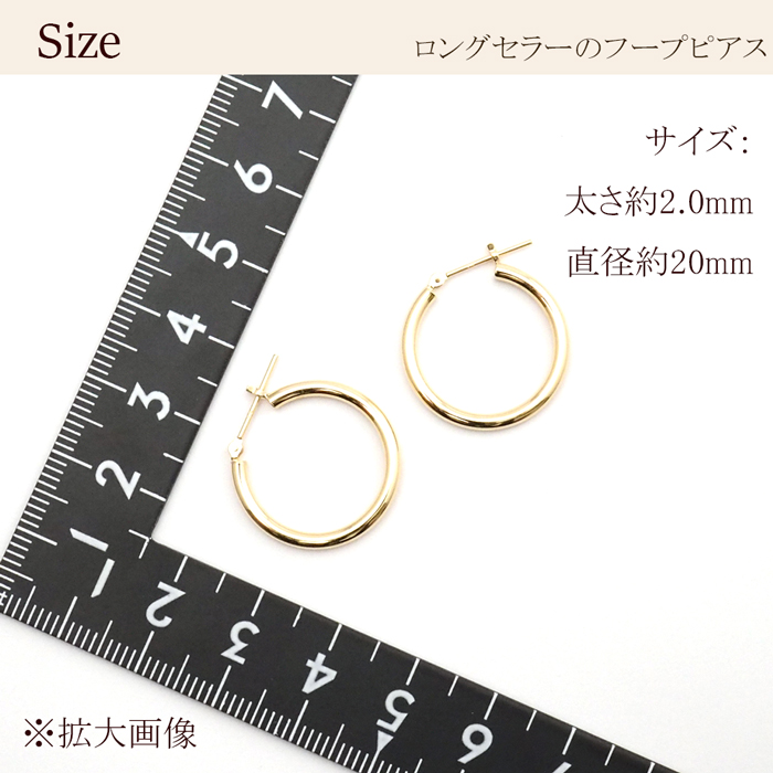 18金 フープピアス 18k 2×20 k18 輪っか 1ペア 18金ピアス